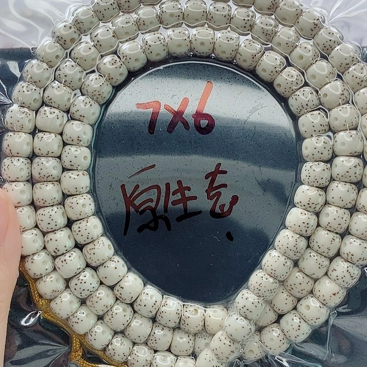 星月菩提吊坠跑****狼7的尺寸