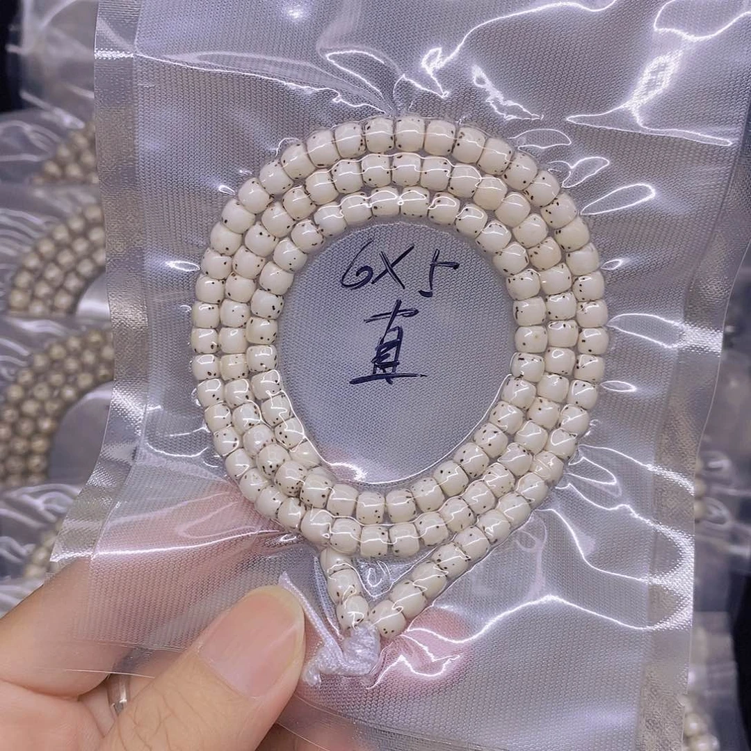 手串星月菩提@*高海南原生态星月菩提