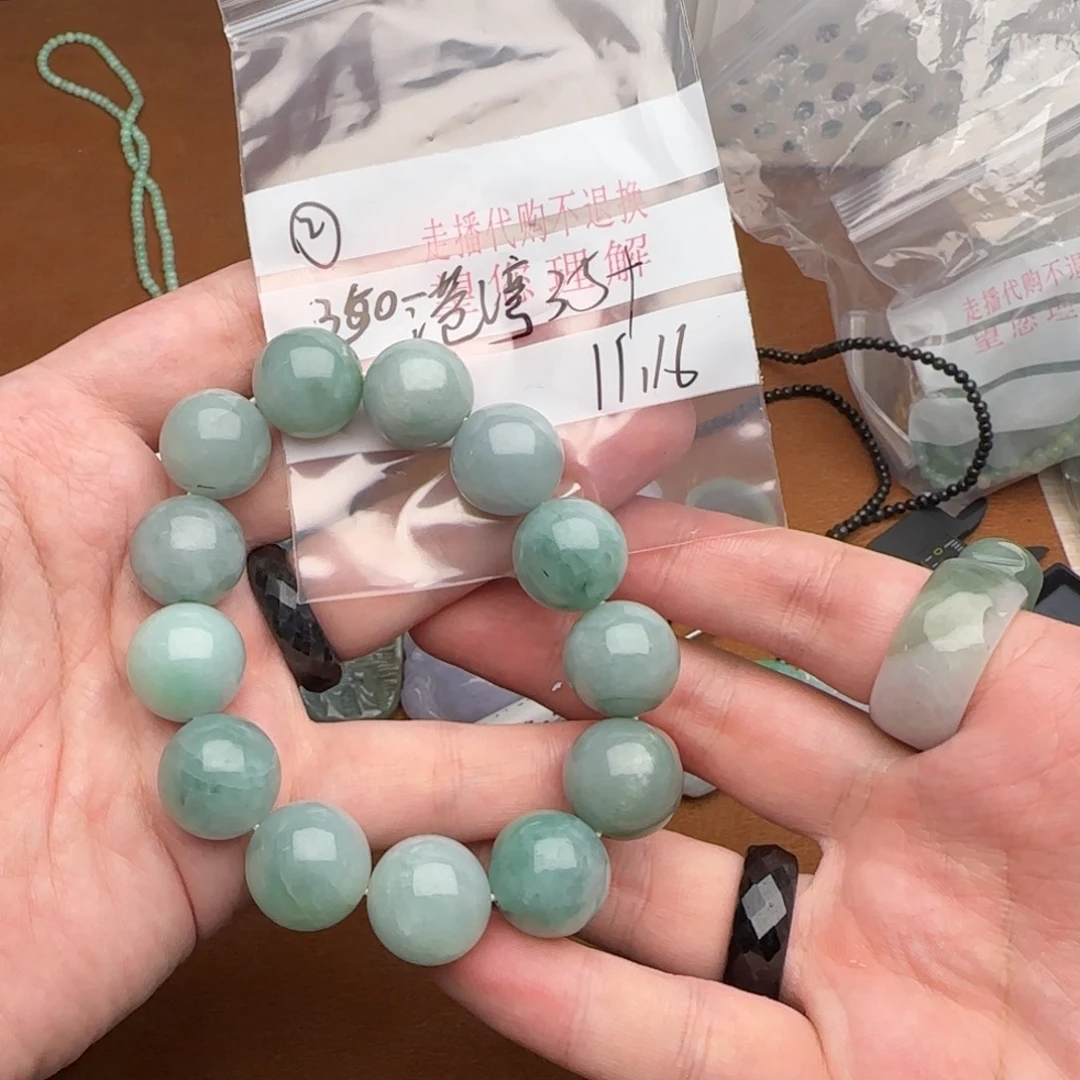 港***湾定制翡翠未镶嵌翡翠