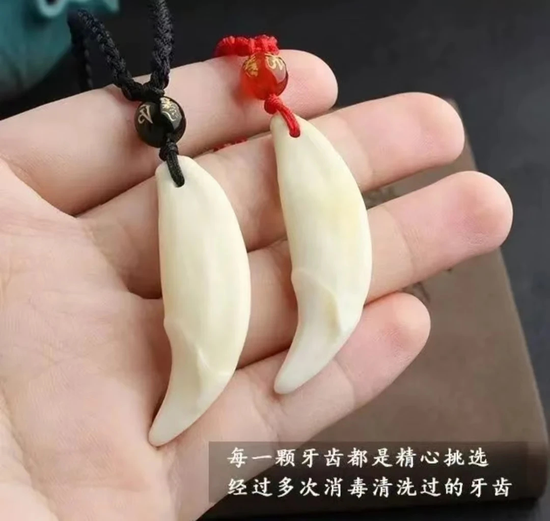 编织狗牙纯手工【直播间链接，勿拍】