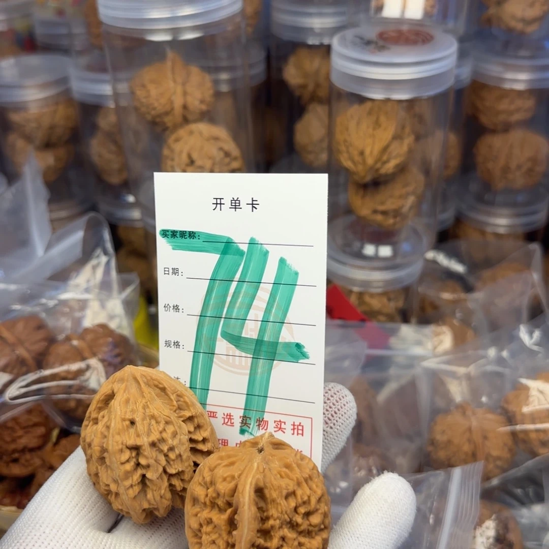 吊坠文玩核桃沐*核桃