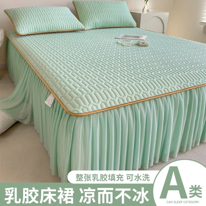 夏季冰丝乳胶凉席床裙款家用单双人空调席三件套可机洗宿舍软席子