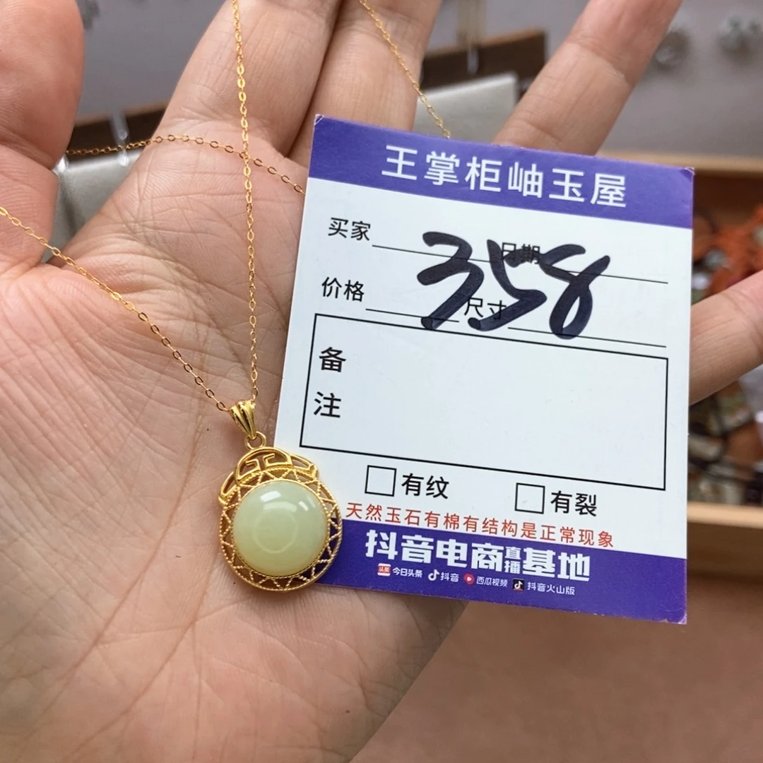 和田玉（糖玉）吊坠吊坠银S925镶嵌