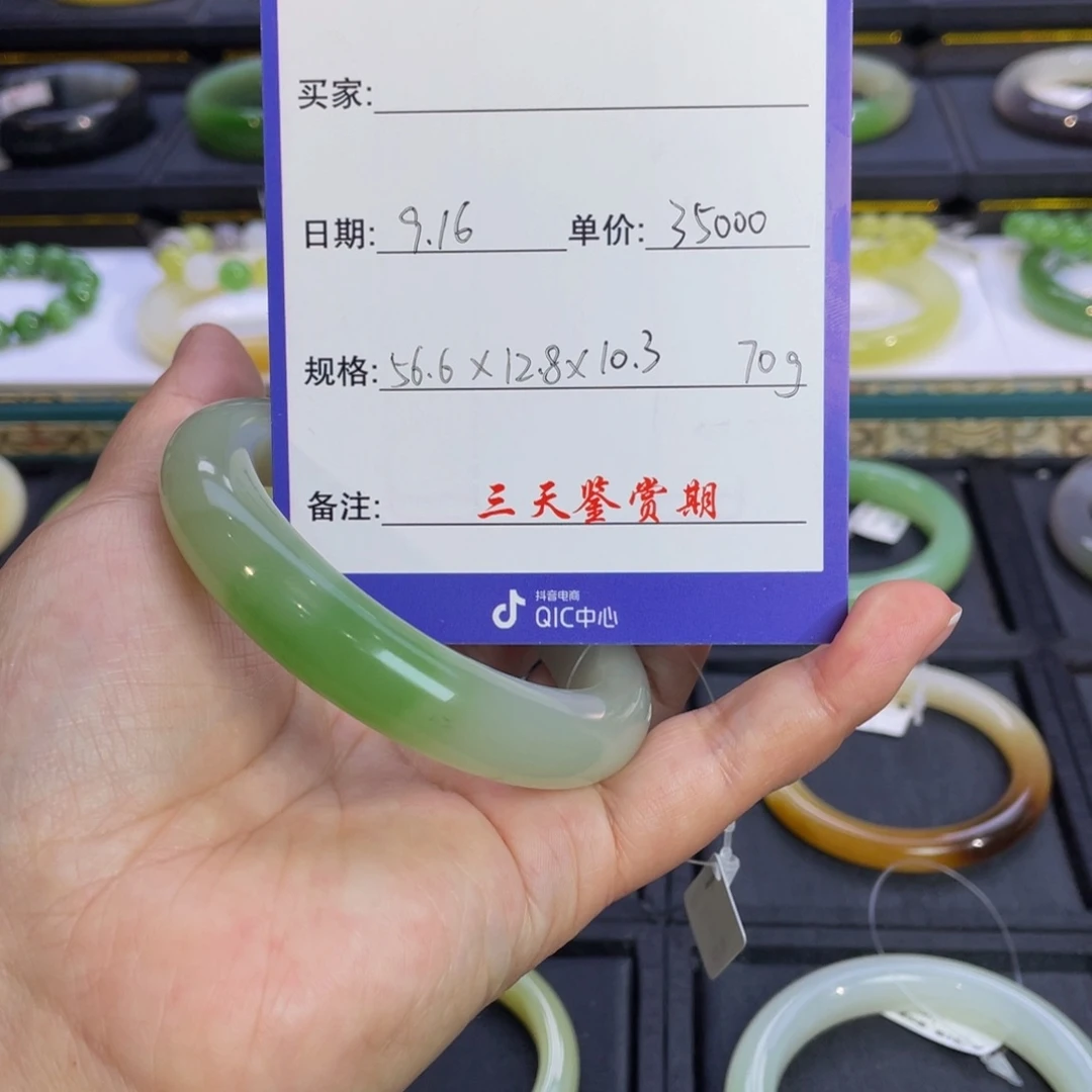 浅***析未镶嵌手镯和田玉