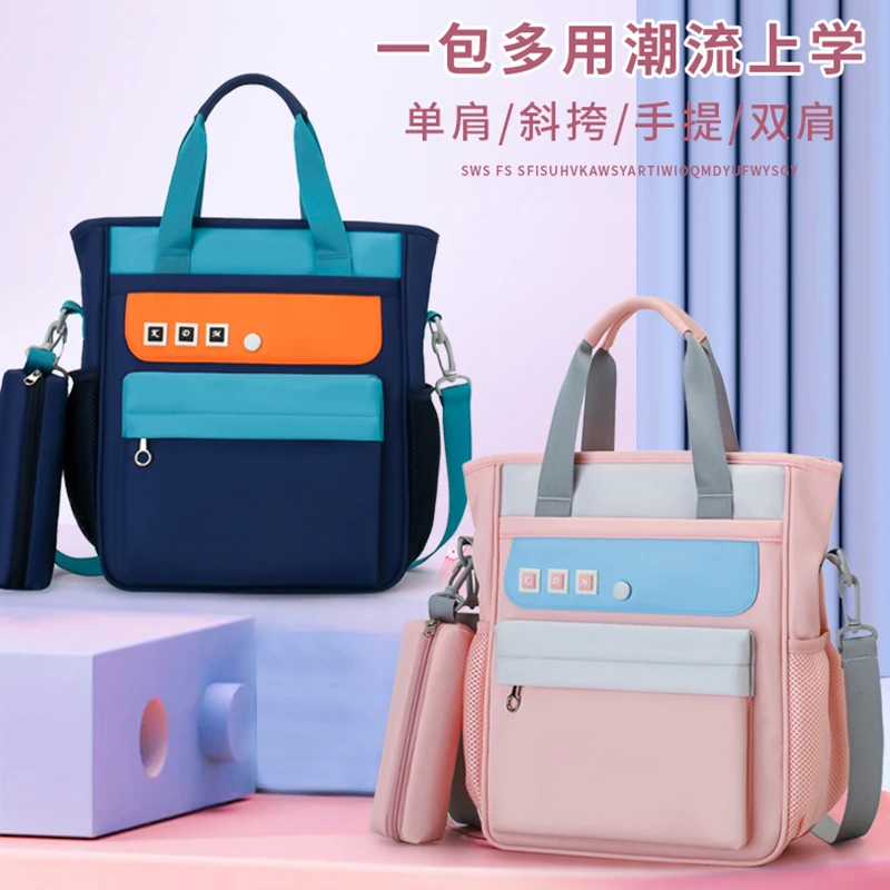 补课书包中小学生手提补习袋超轻双肩包新款儿童兴趣班书法美术包