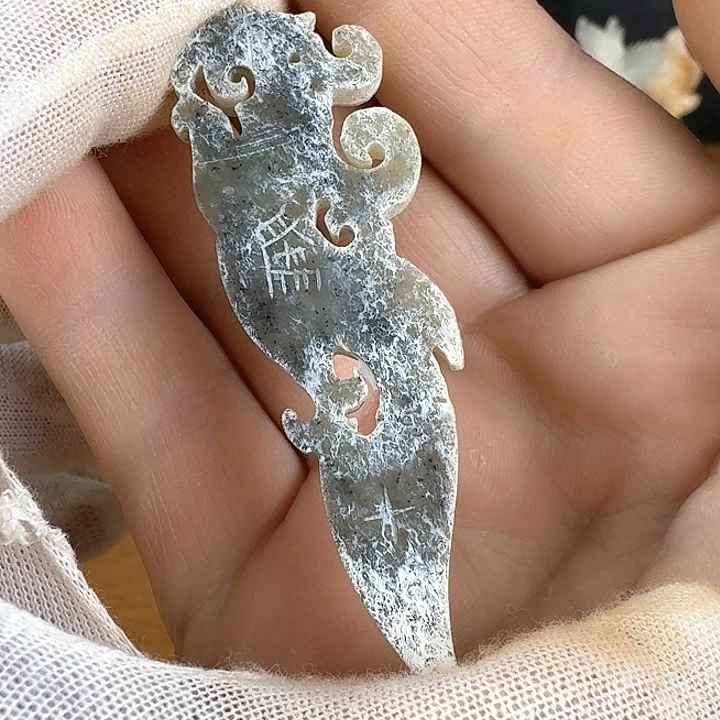 和田玉挂件未镶嵌诚****江