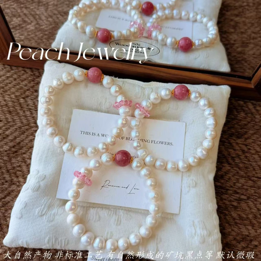 淡水珍珠蔷薇辉石手链 TJ579 多样性发一颜色微差