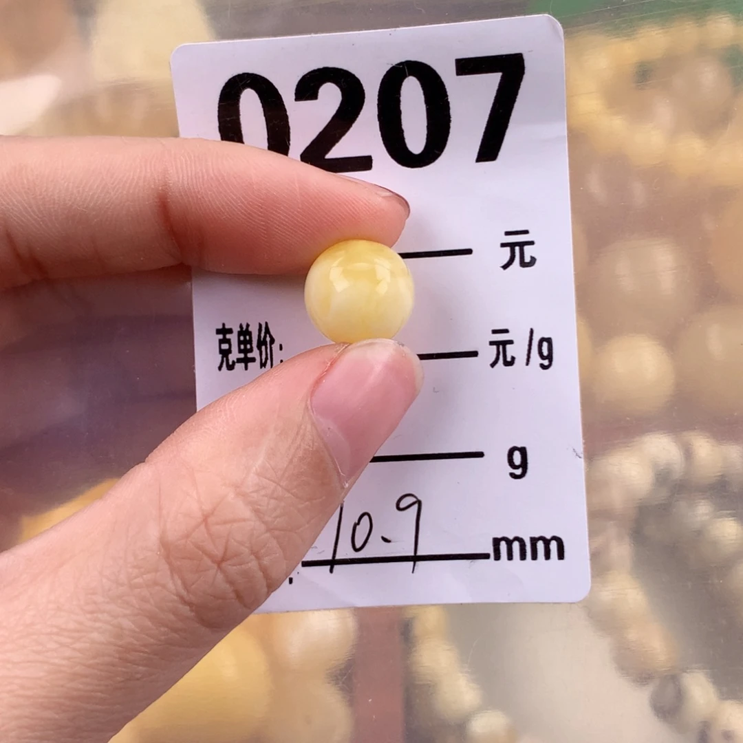 琥珀未镶嵌珠宝奇石10.9