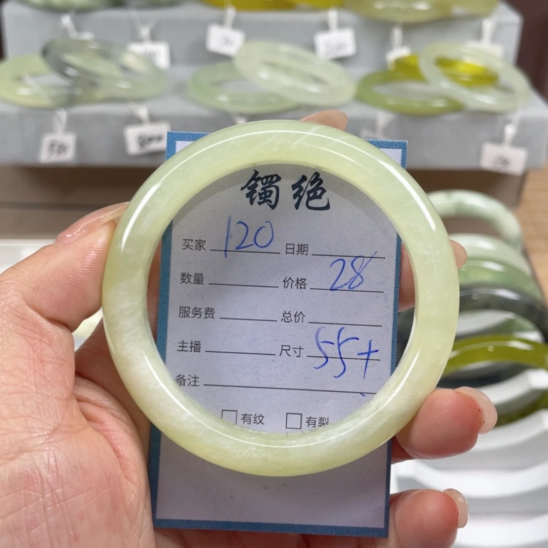 【闪购商品】蛇纹石玉手镯未镶嵌