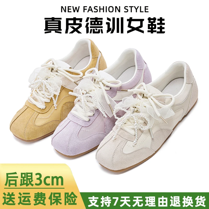 德训鞋女款爆款2025新款女式休闲鞋运动鞋子ins百搭夏季透气女鞋