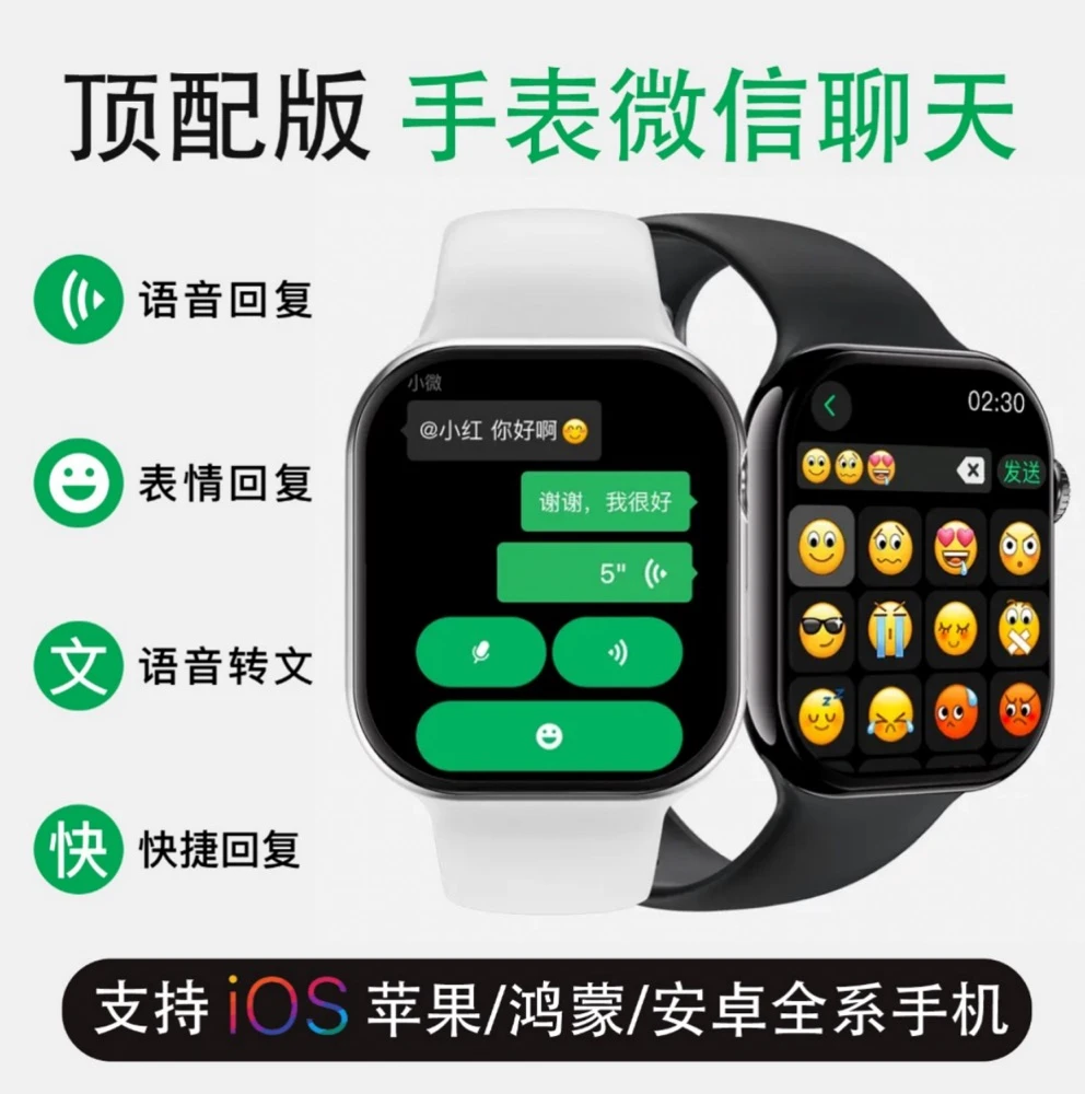 jj 2025新款顶配版46mm微信回复 智能手表 蓝牙运动多功能