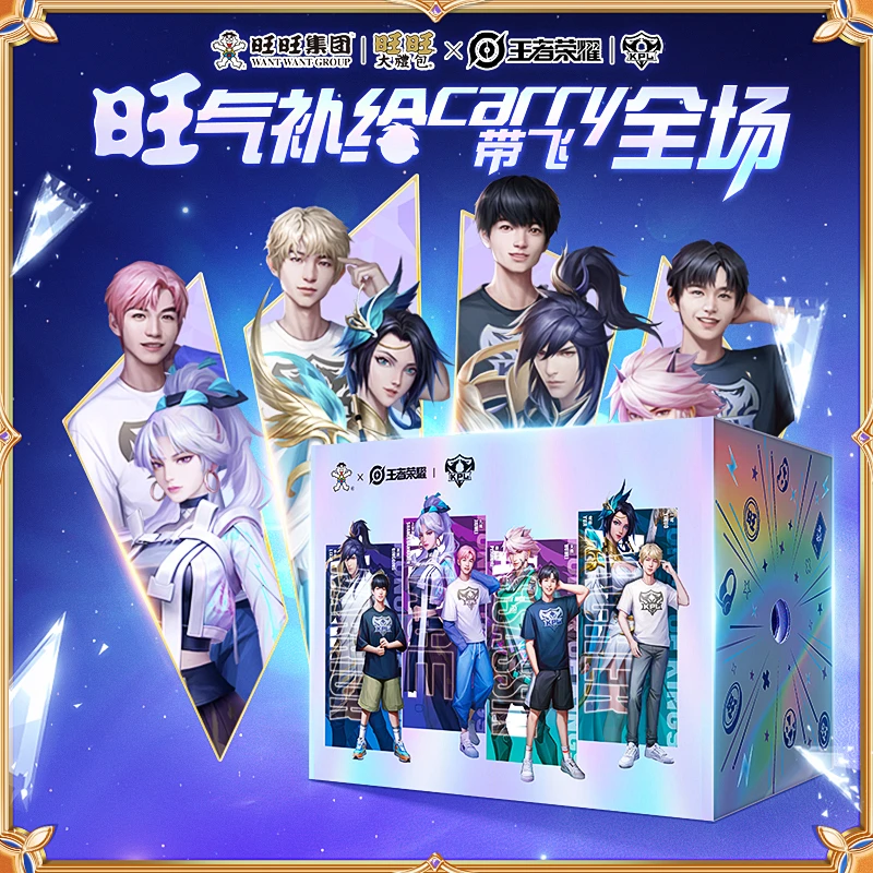 【KPL合作款】旺旺x王者荣耀礼盒808g五杀carry全场欢庆休闲零食-DY