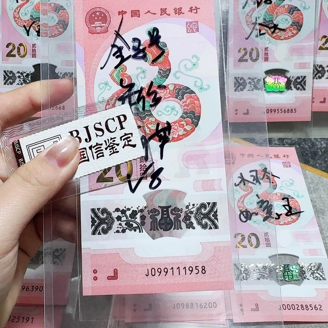 塑料099111958。。。。。。年份 葫芦号 金马车