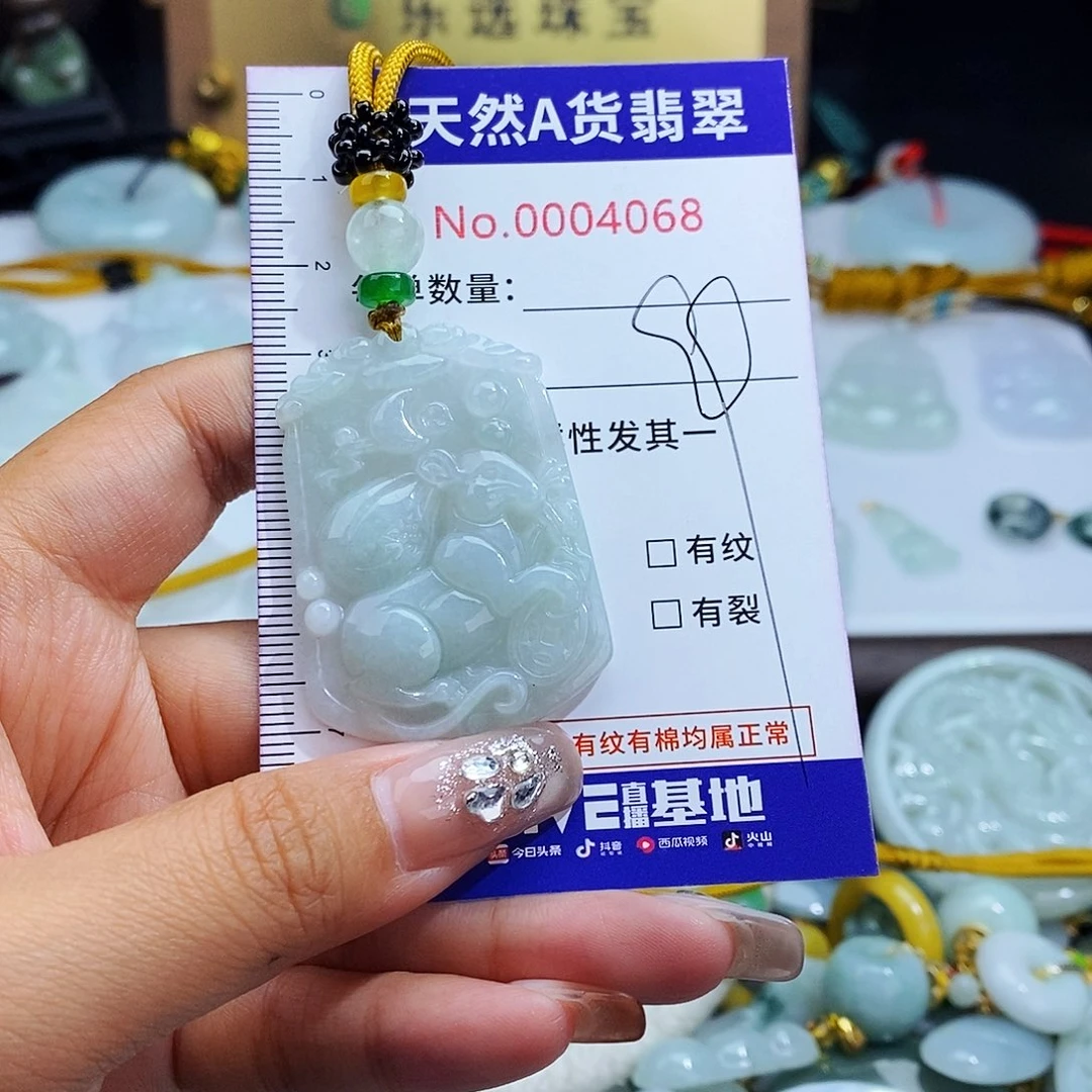 翡翠未镶嵌毛衣链4068