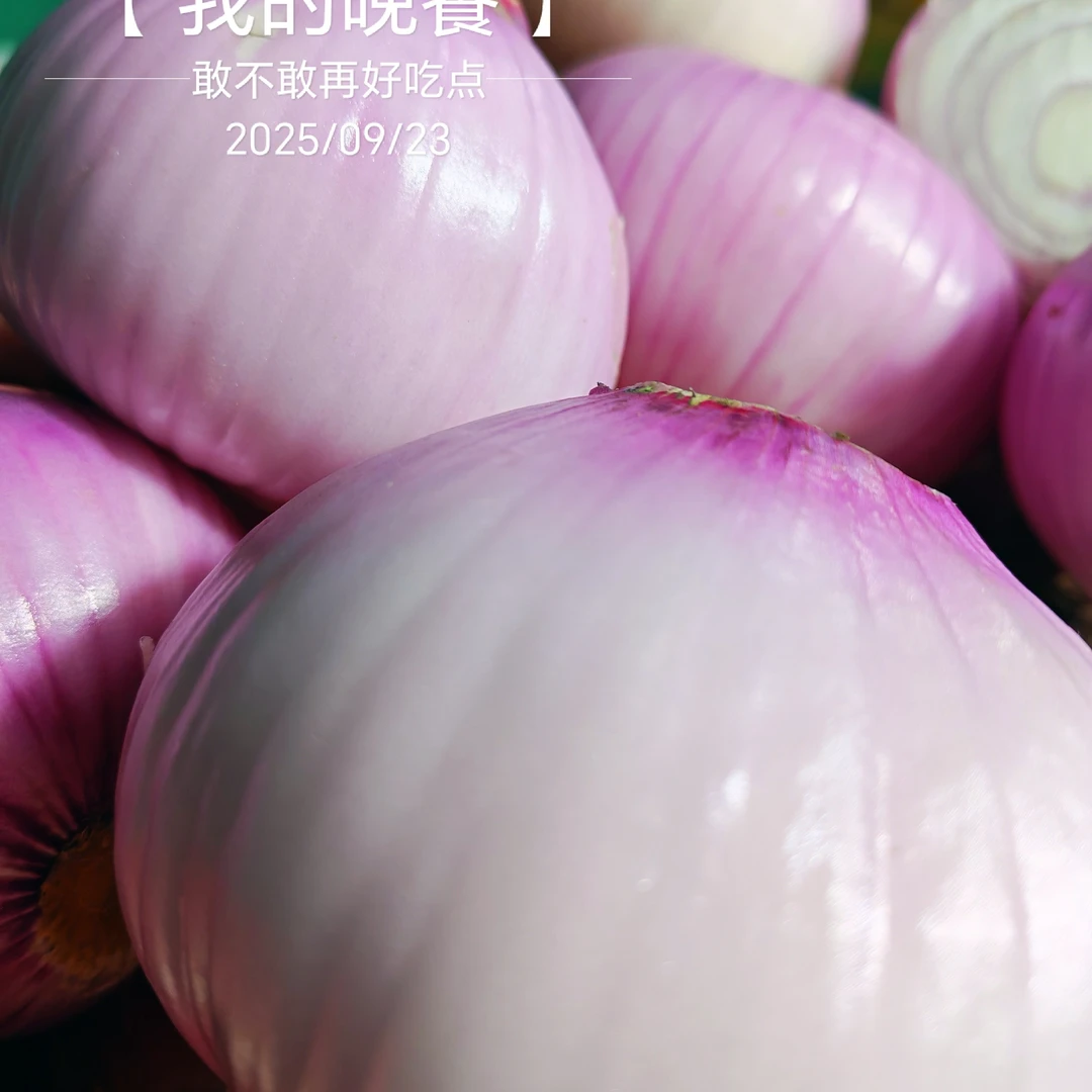 【到手带箱9.5—10斤】紫皮洋葱新鲜饱满 汁水充足，农家自种产地直发