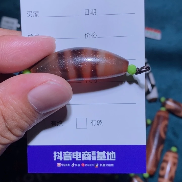 玛瑙/玉髓单珠未镶嵌