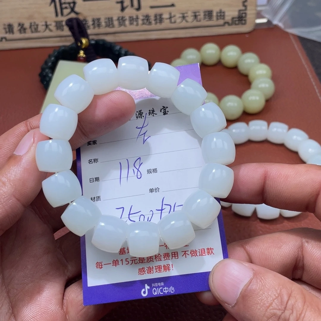 左***眼和田玉未镶嵌挂件