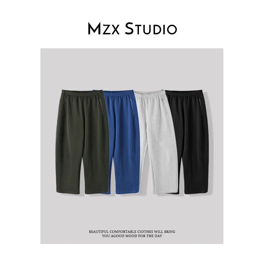 MZX 春季[解锁随性街头风] 多彩休闲裤KZ7652-Y