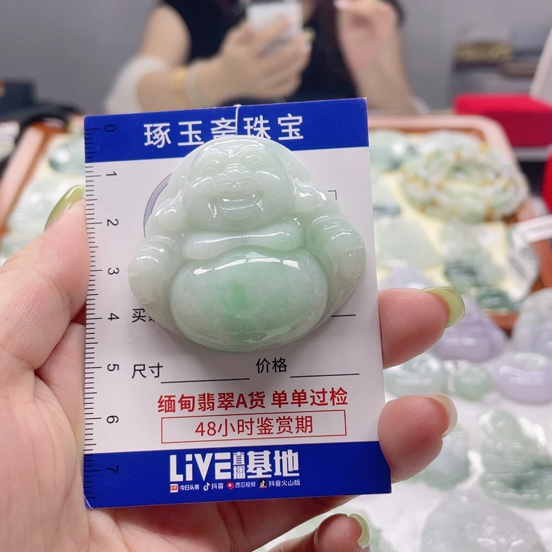颈饰未镶嵌翡翠佛公