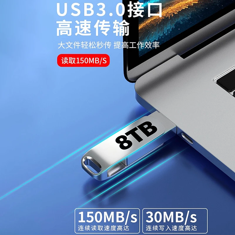 8000G移动硬盘两用双接口大容量type-c手机存储硬盘U设备内存高速