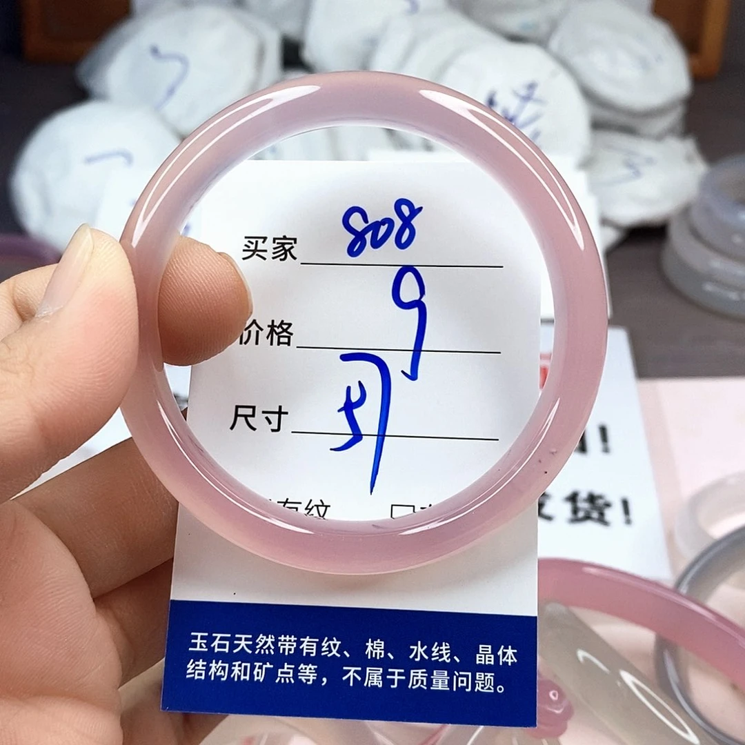玛瑙/玉髓手镯未镶嵌808