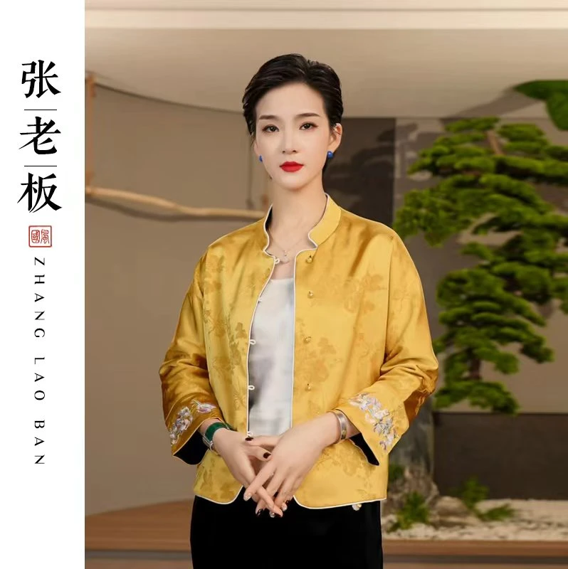 【晚莺】2025新款双面双穿新中式上衣女宽松立领绣花高级感春秋外套