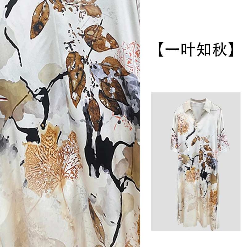 【一叶知秋】2025新款桑蚕丝弹力缎印花优雅连衣裙ZL5100-1