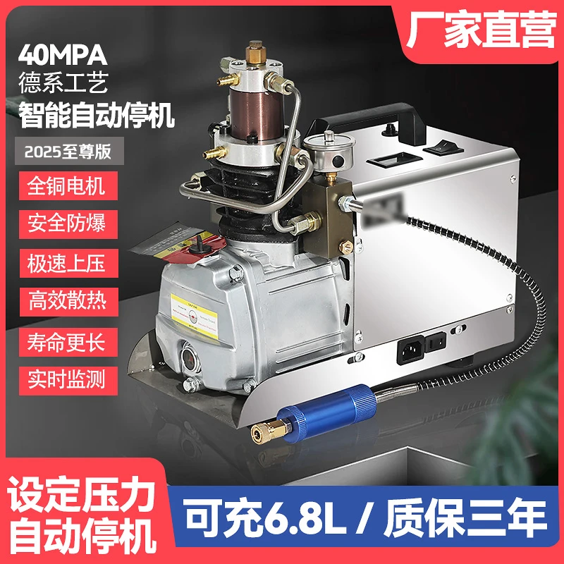 夏川高压打气机30mpa高压气泵40mpa小型单缸水冷电动充冲潜水呼吸
