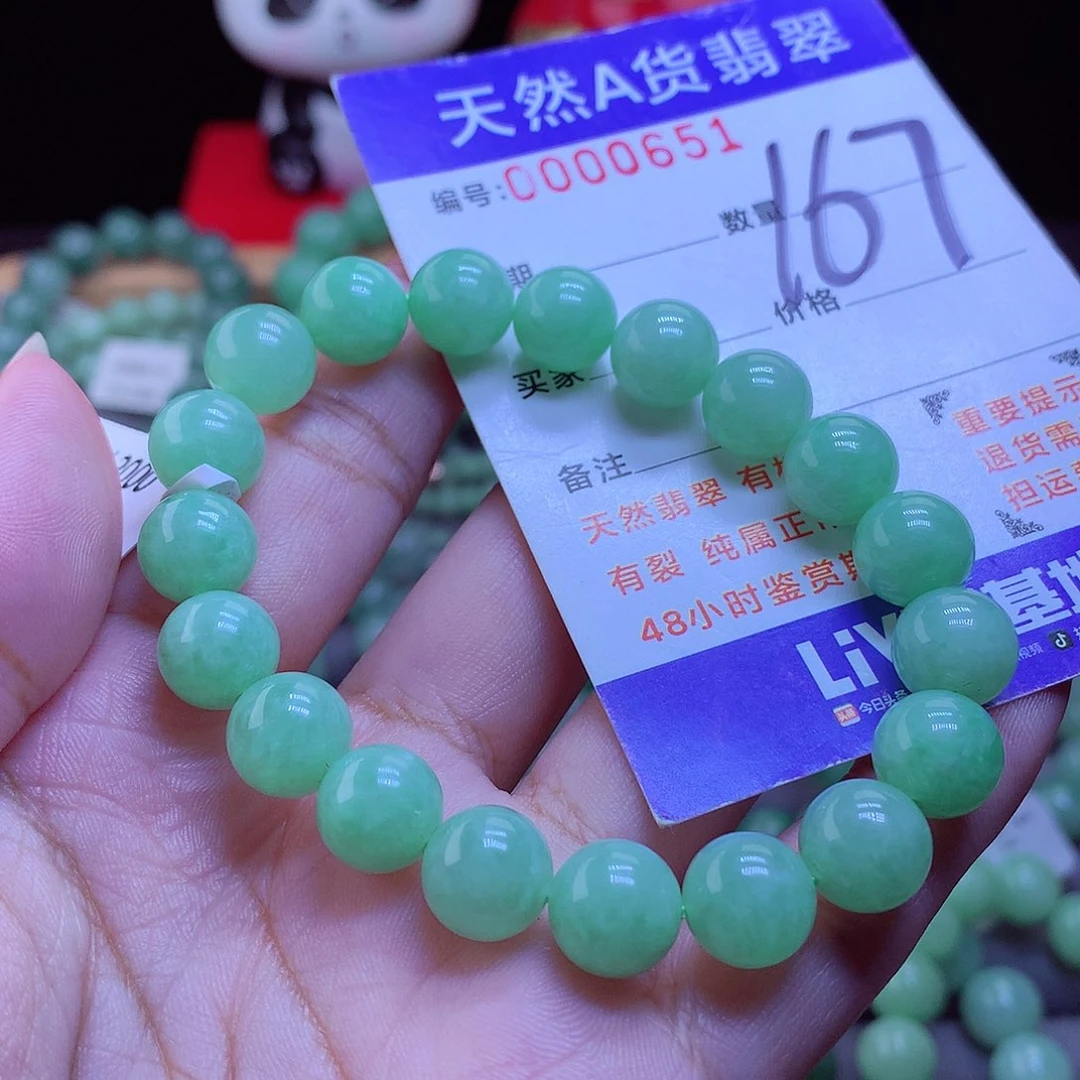未镶嵌手链翡翠手串10