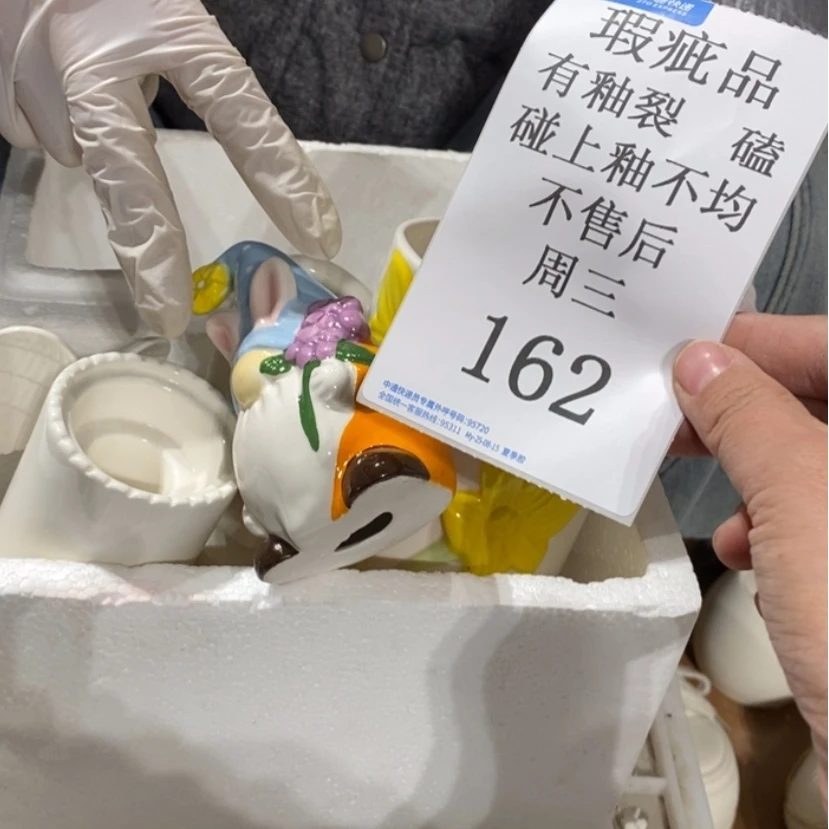 【闪购商品】摆件爱*?陶瓷摆件瑕疵特卖