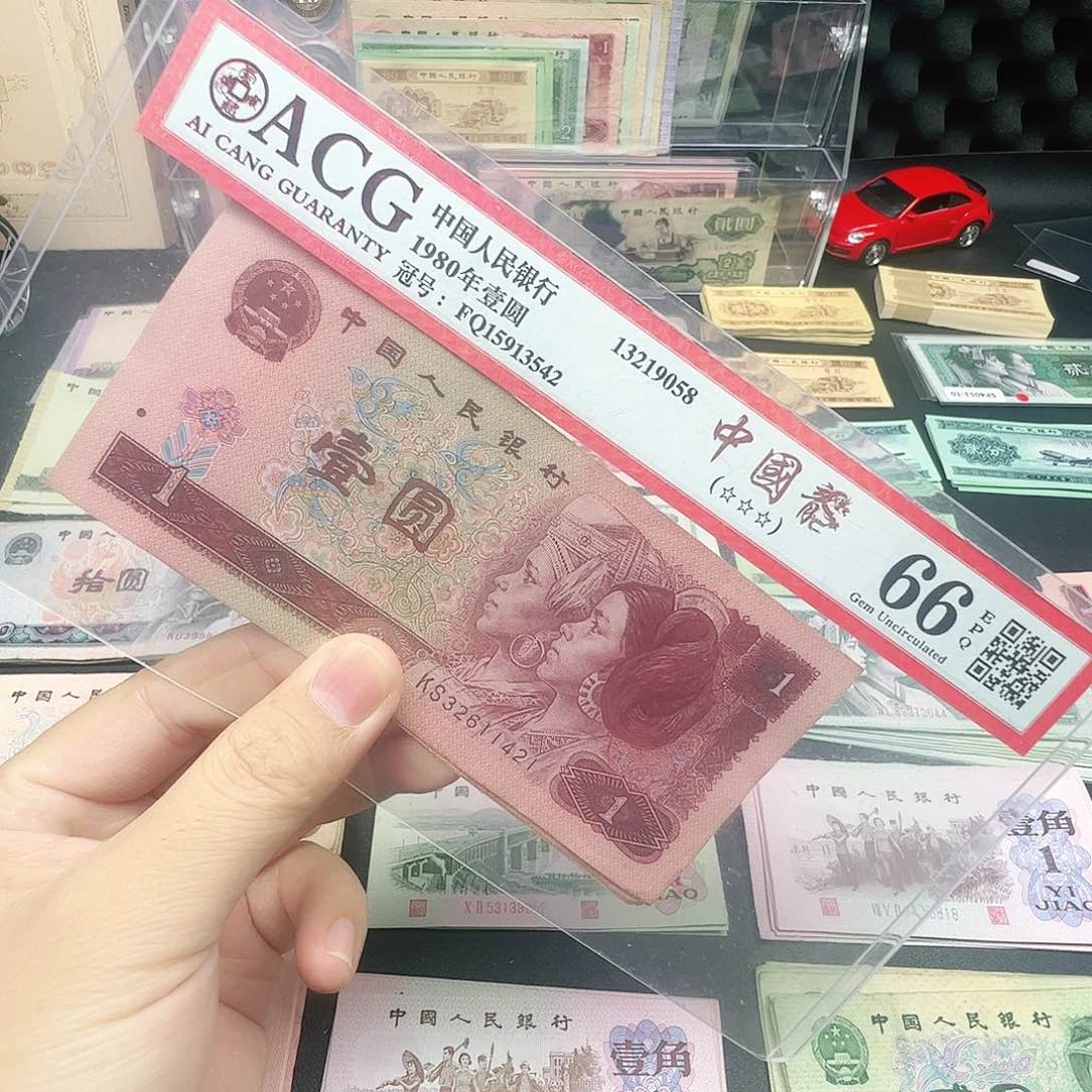 【南山甄选】退市旧票五张961