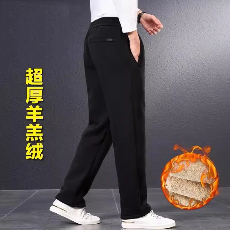 高端羊羔绒休闲裤子男士冬季加厚保暖宽松直筒中年爸爸轻商务长裤