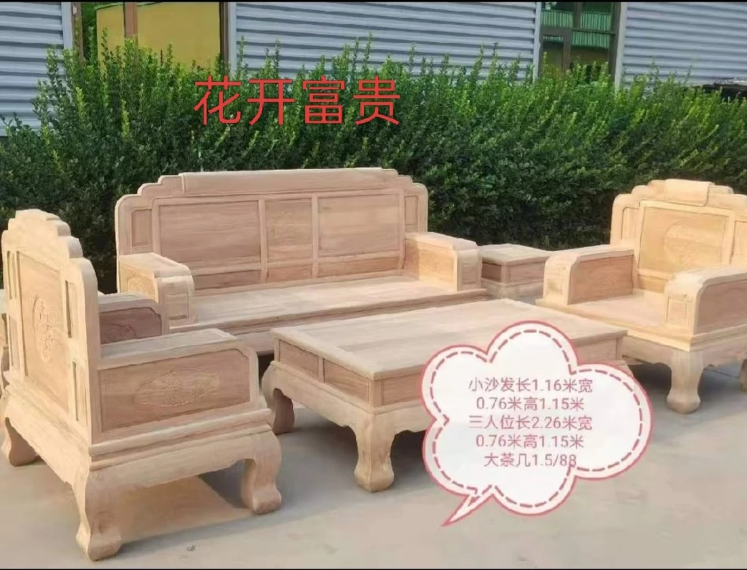 花开富贵三人位沙发六件套成品可做任何颜色带垫子包邮新中式客厅