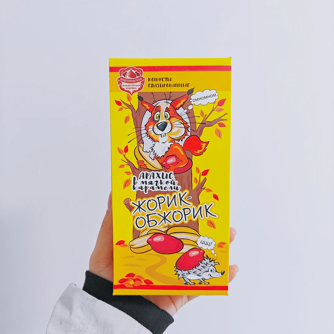 则成俄罗斯进口梅勒佐夫牌多口味糖衣糖果休闲零食160g