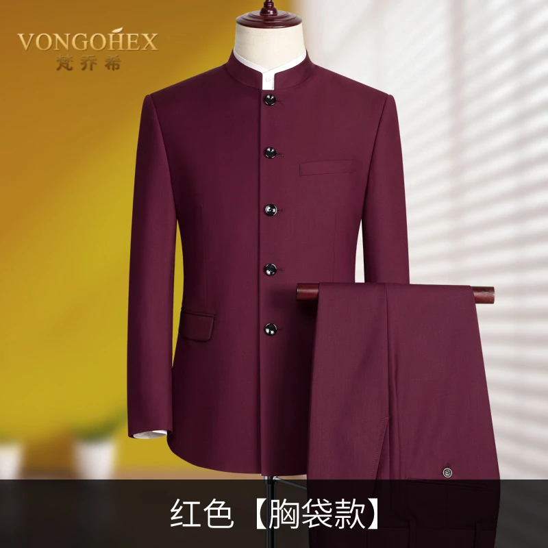 VONGOHEX中山装套装男士中华立领西服中国风修身新郎礼服演出服