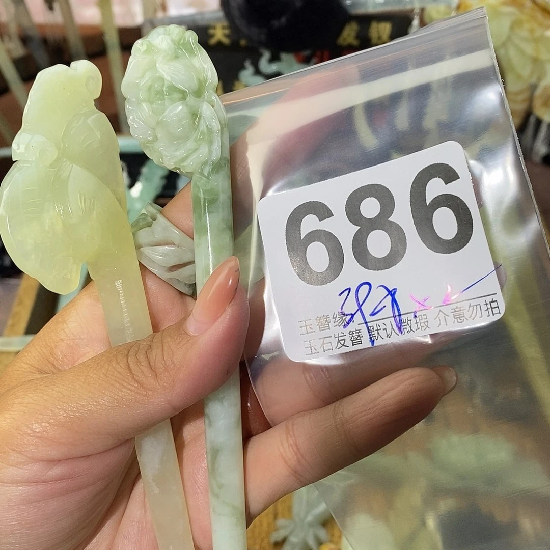未镶嵌蛇纹石玉发饰