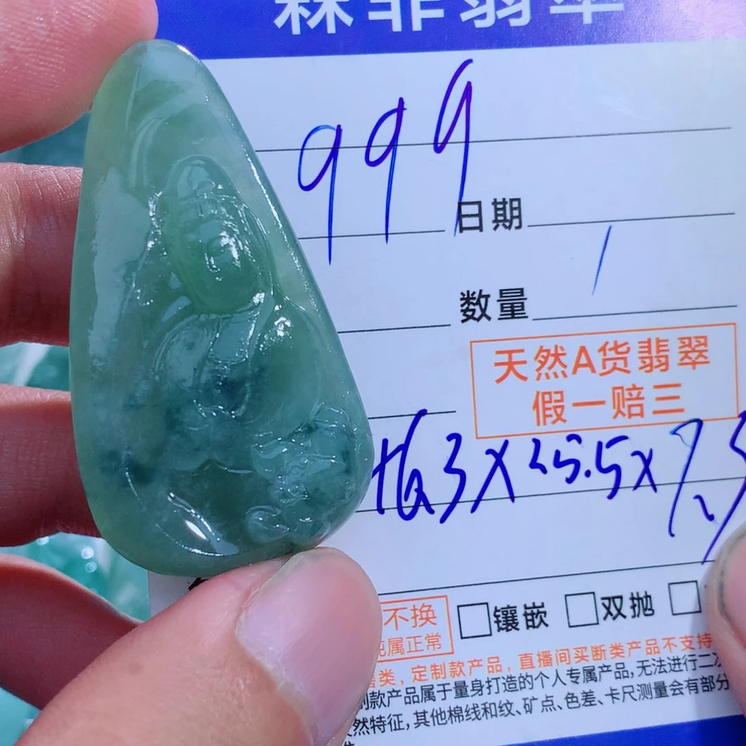 未镶嵌定制翡翠天然缅甸A货翡翠