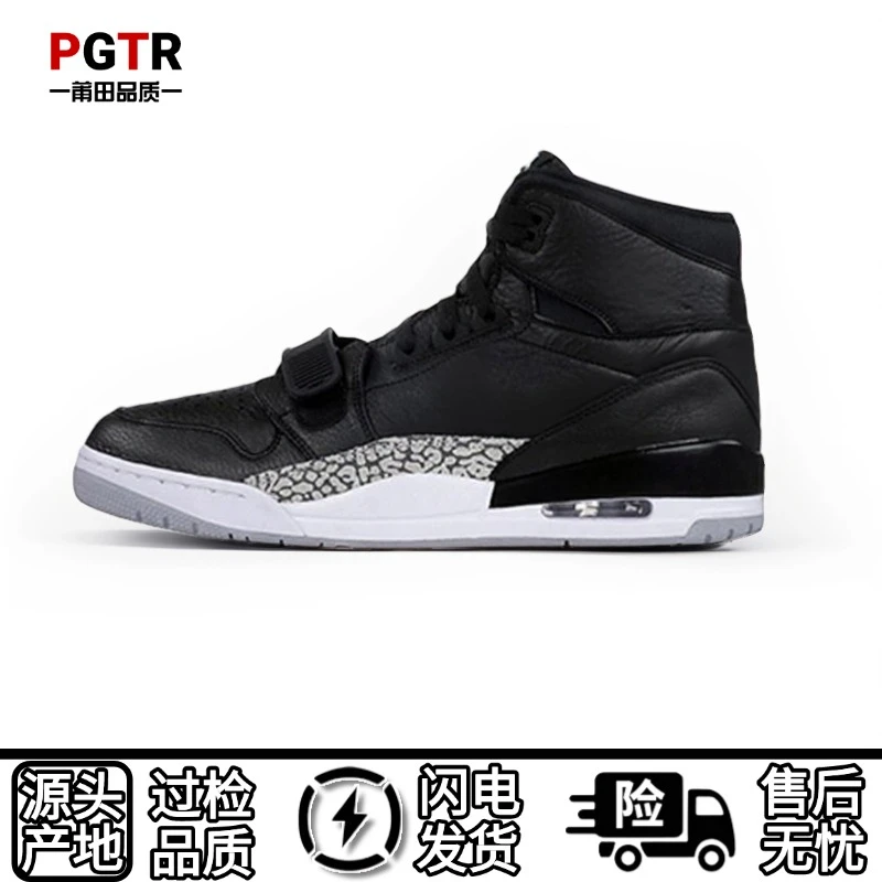 【纯原】312高帮运动实战篮球鞋潮流时尚百搭