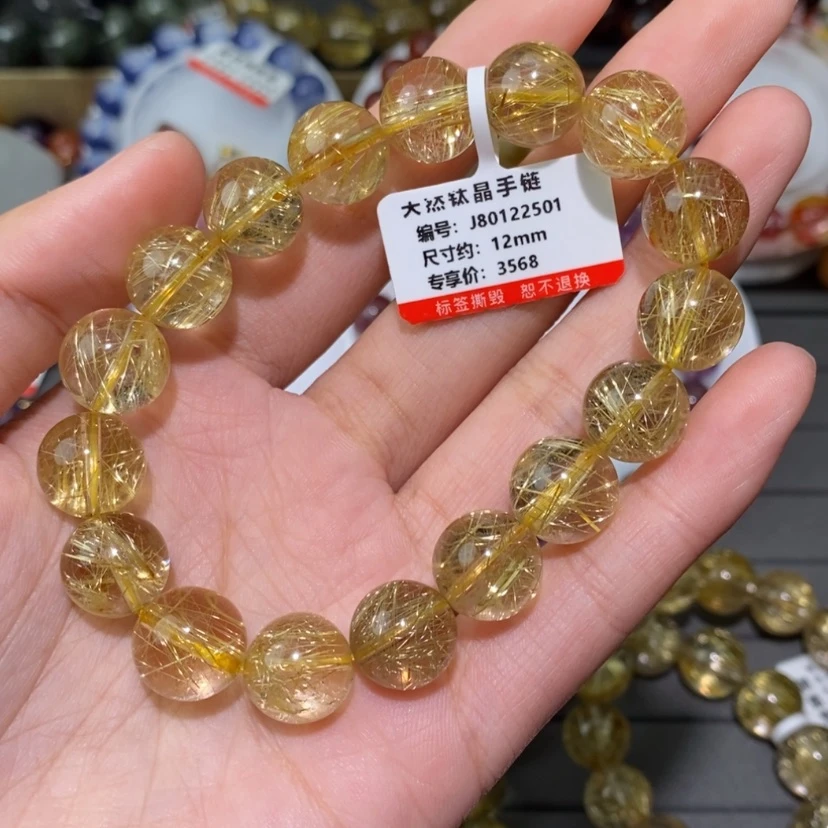 【闪购商品】水晶手链未镶嵌手链