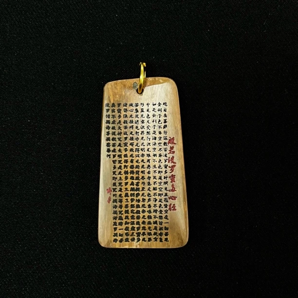 H121106 心经 只做天然猛犸牙