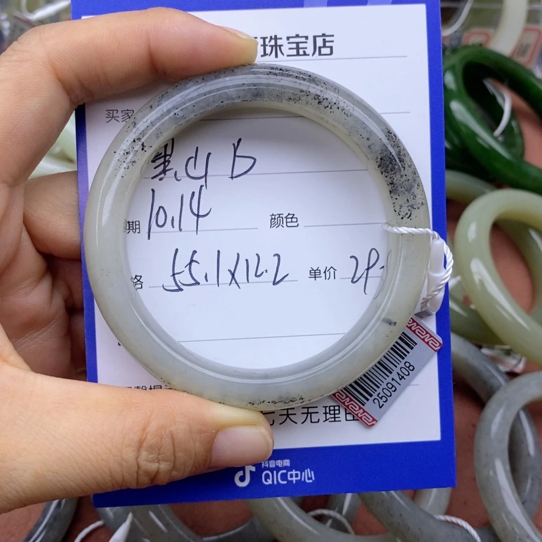 未镶嵌手镯和田玉落*
