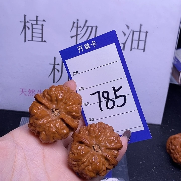 把件文玩核桃785/40蛤蟆头