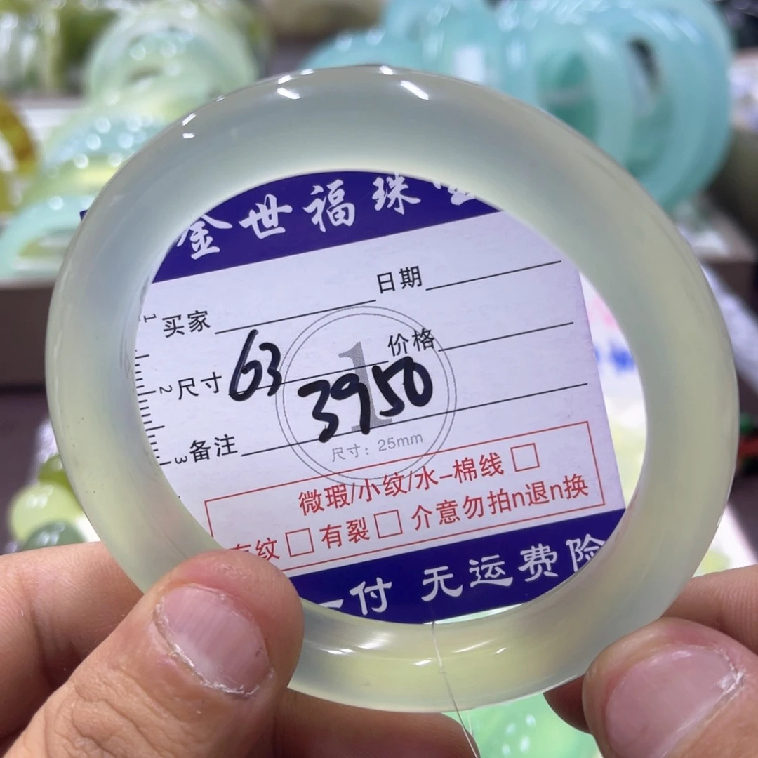 未镶嵌蛇纹石玉手镯（圆镯）