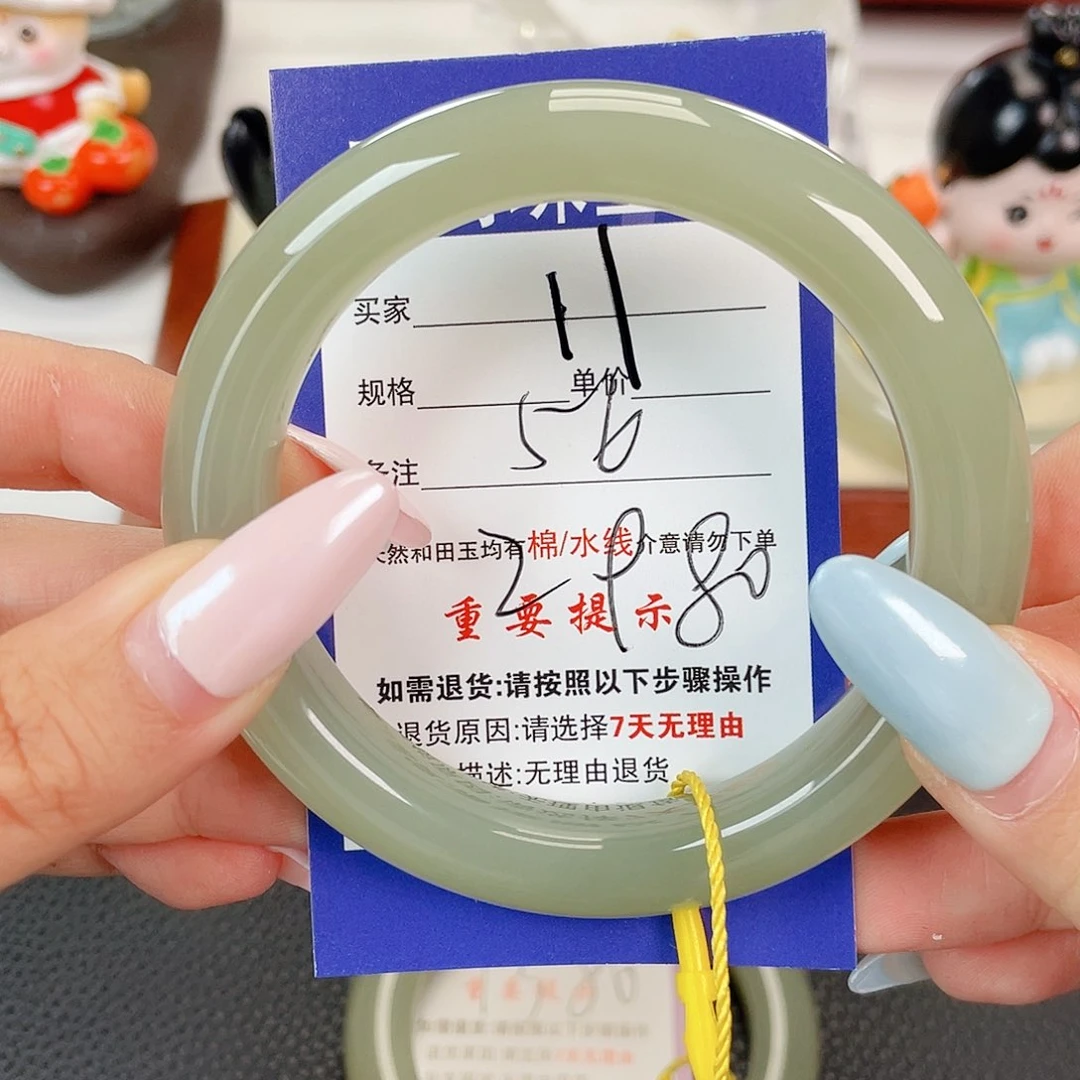 和田玉手镯未镶嵌