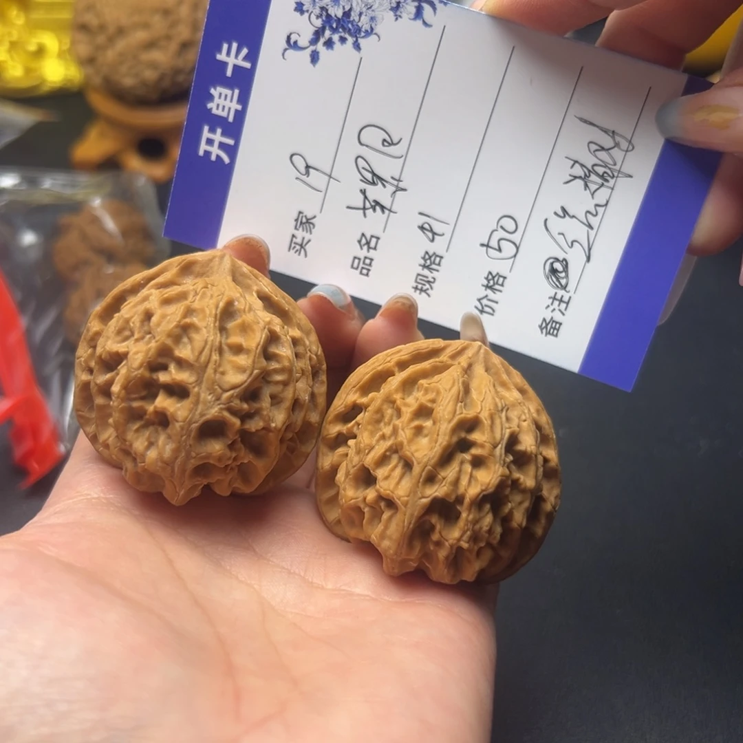 苹果园文玩核桃文玩19