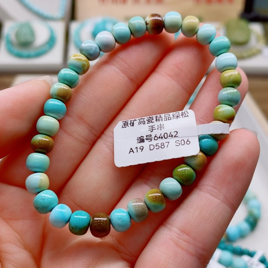 未镶嵌绿松石珠宝奇石
