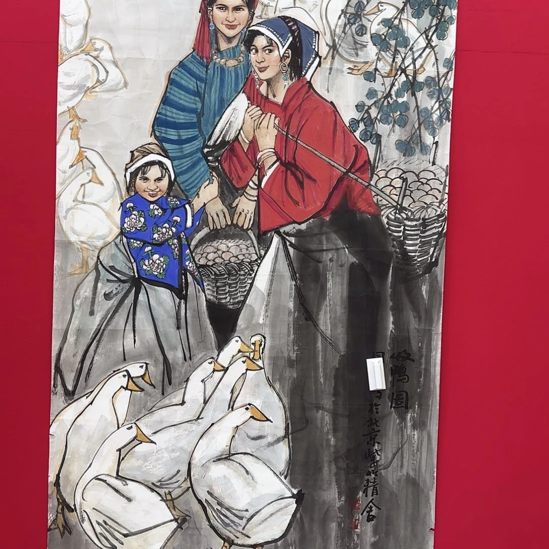 C***H艺术作品书画作品