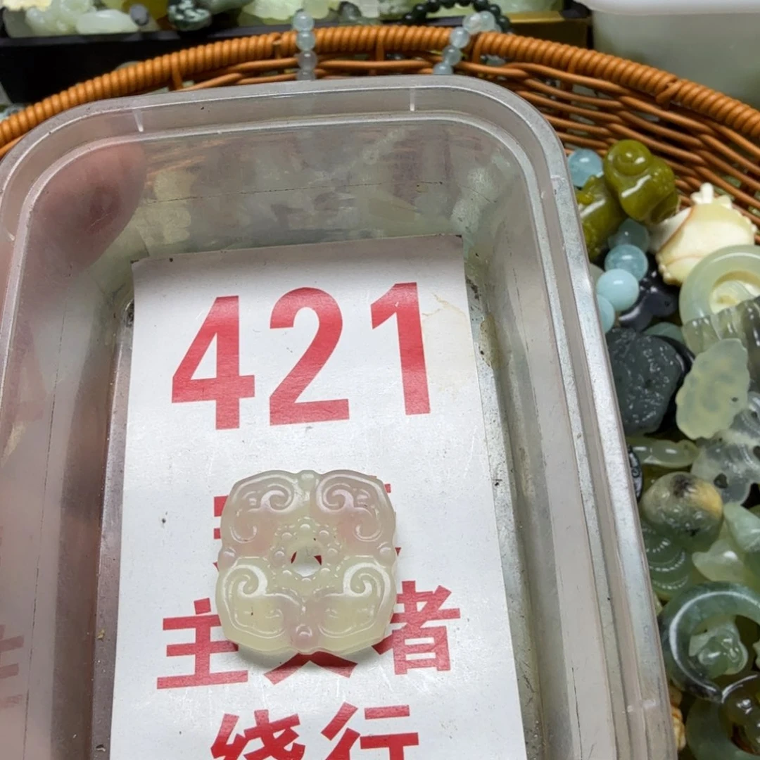 透闪石-蛇纹石玉吊坠未镶嵌