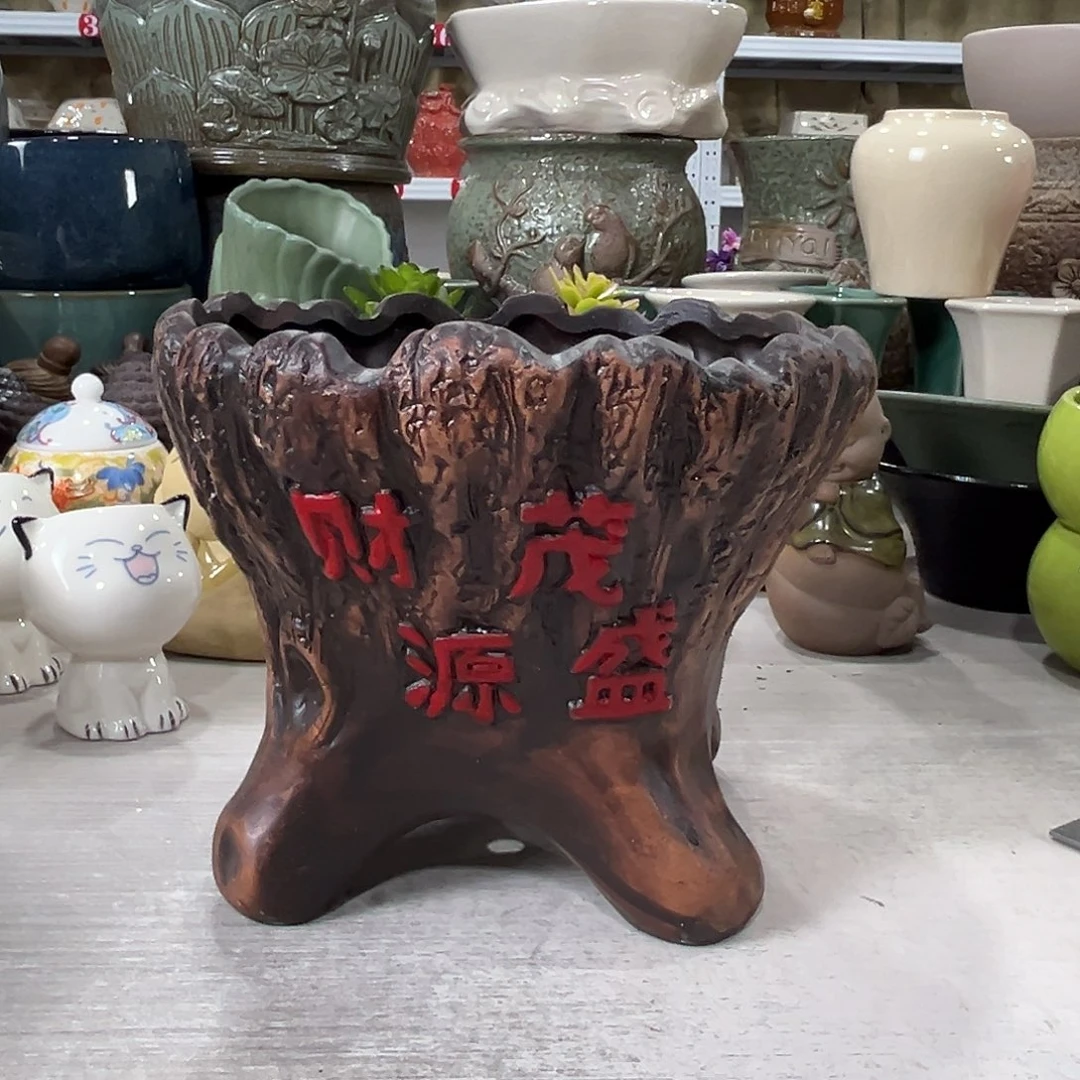 陶瓷绿植多肉微瑕花盆口径16*14.5