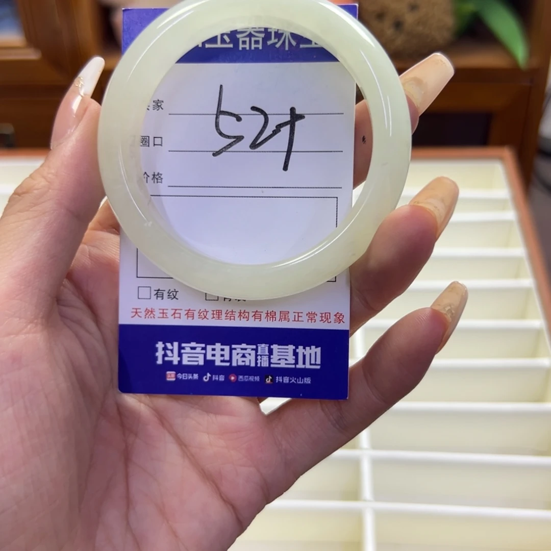 未镶嵌蛇纹石玉手镯397